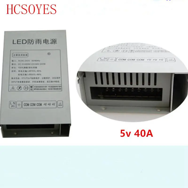 Высококачественный DC 5V 40A 200w водонепроницаемый переключатель питания для ws2812b