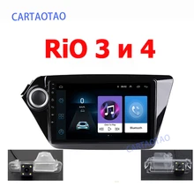 Android 8,1 2din автомобильный радиоприемник gps навигации мультимедийный плеер для Kia RIO 3 4 Rio 2010 2011 2012 2013 gps