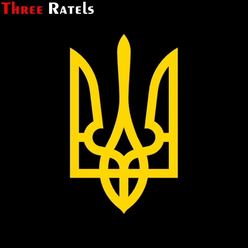 Three Ratels MT 011 9.2*5.5см герб Украины металлические никель наклейки на авто автомобиль