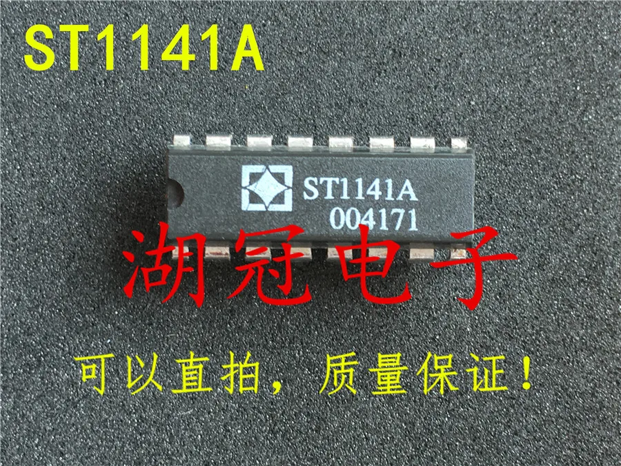 

ST1141 ST1141A