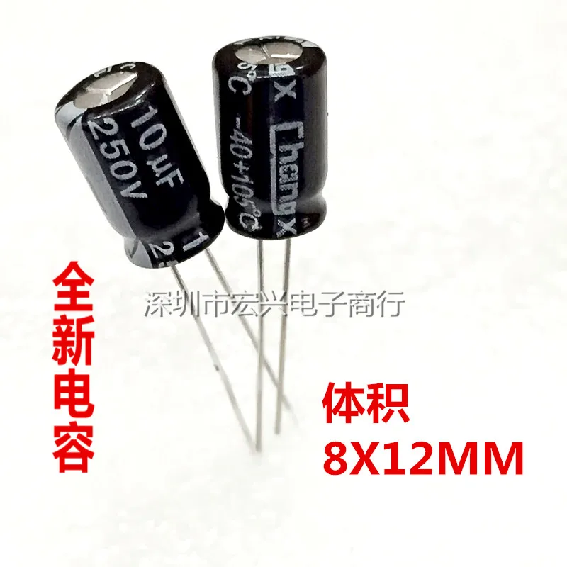 250V10UF небольшие алюминиевые электролитические конденсаторы 10 мкФ 250V 8X12mm line |