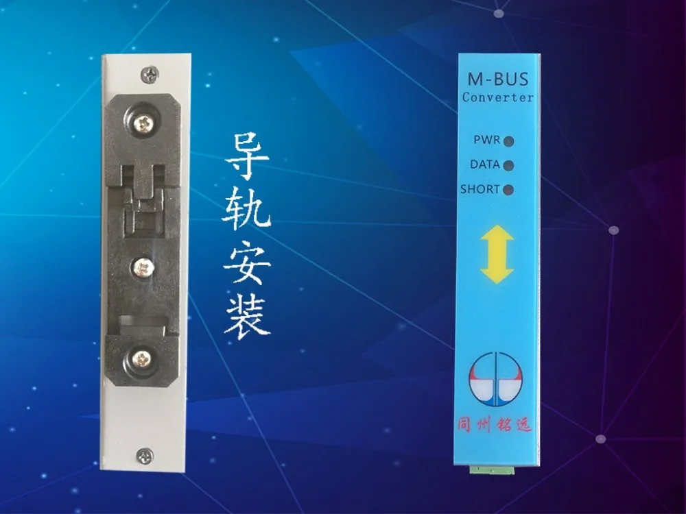 MBUS/M BUS/метр автобус переключатель Ethernet физический слой конвертер 20 TZ MN 104