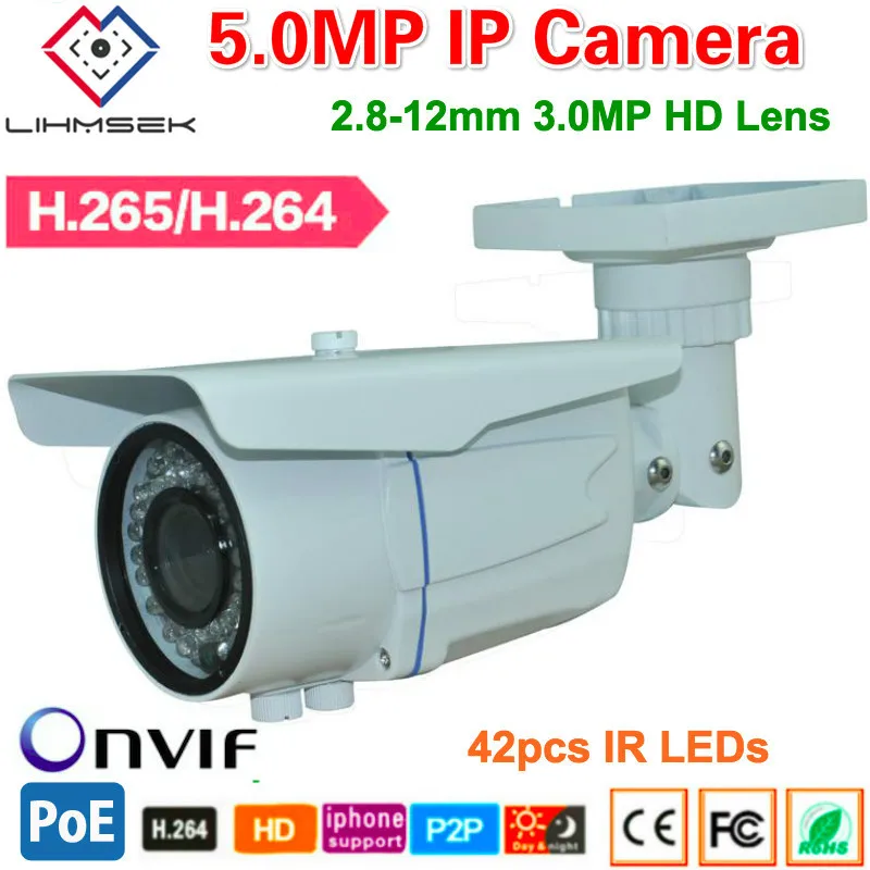 Lihmsek высокой четкости cctv камера Full HD обнаружения движения PoE ONVIF1920P водонепроницаемый ИК 5 Мп IP камера с мегапиксельным объективом