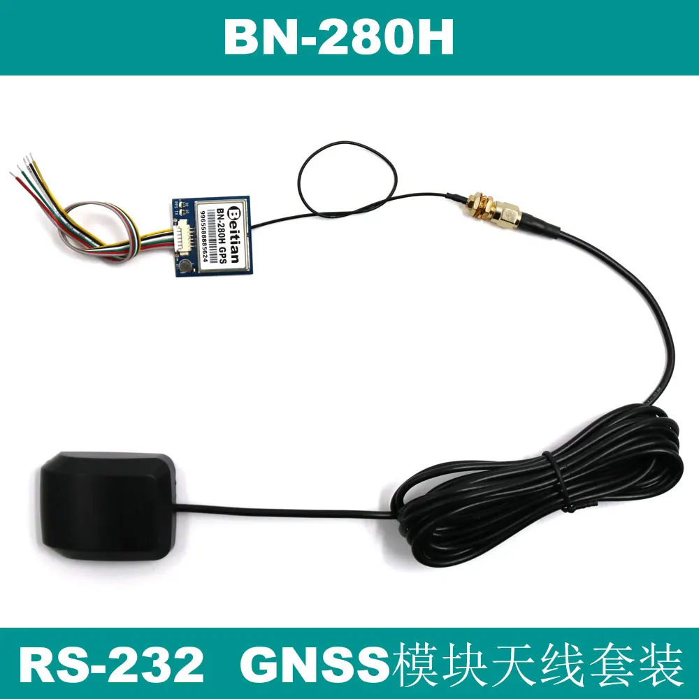 RS-232 Industrial Computer Multimode GPS Beidou GLONASS Module Receiver Antenna BN-280H | Инструменты