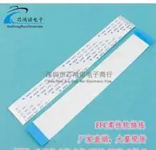 Бесплатная доставка плоский кабель с петлей 0 5 мм 21p A FPC LCD LVDS 700 21pin длина homчистый