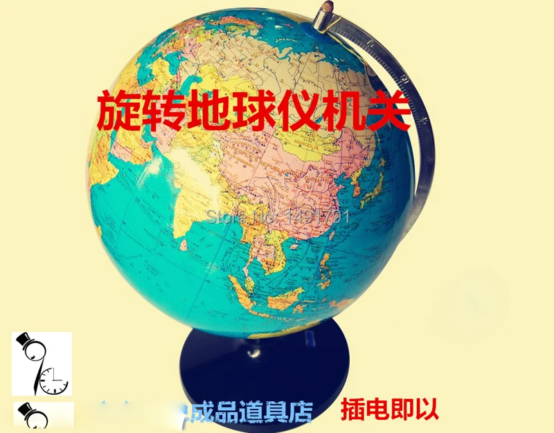 Беспроводной реквизит вращайте шар теллурион чтобы открыть замок реальная жизнь