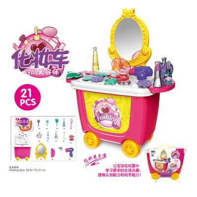 21 Pcs Makeup car Игрушечный набор для ролевых игр, барбекю, лед, корзина для мороженого, магазин, супермаркет, домик, игрушка, набор для ролевых игр, детский игровой набор, забавная игрушка - Цвет: 21 Pcs Makeup car
