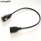 USB MP3 Интерфейс адаптер кабель для Audi MMI 2G 3G 3G + A1 A3 A4 A5 A6 S6 RS6 A8 Q5 Q7