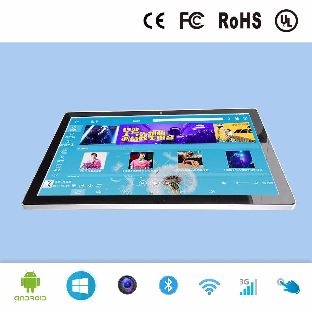 23.6 Inch industrial touch screen all in one pc