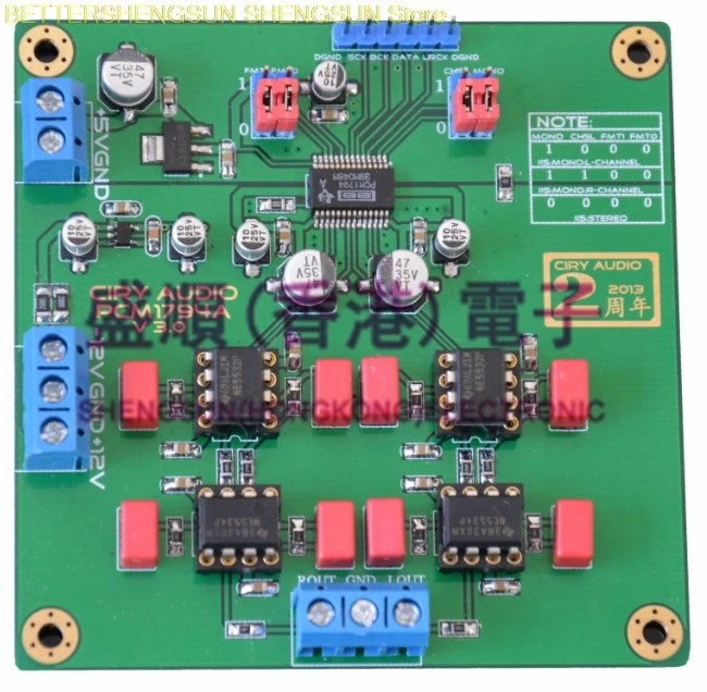 Модуль декодирования ЦАП Hi Fi PCM1794A 192K 24 бит|Датчик ABS| |