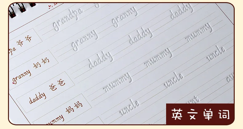 Liu Pin Tang 1 шт. многоразовая китайская и английская каллиграфия копировальная книга для детей упражнения занятия каллиграфией книга libros