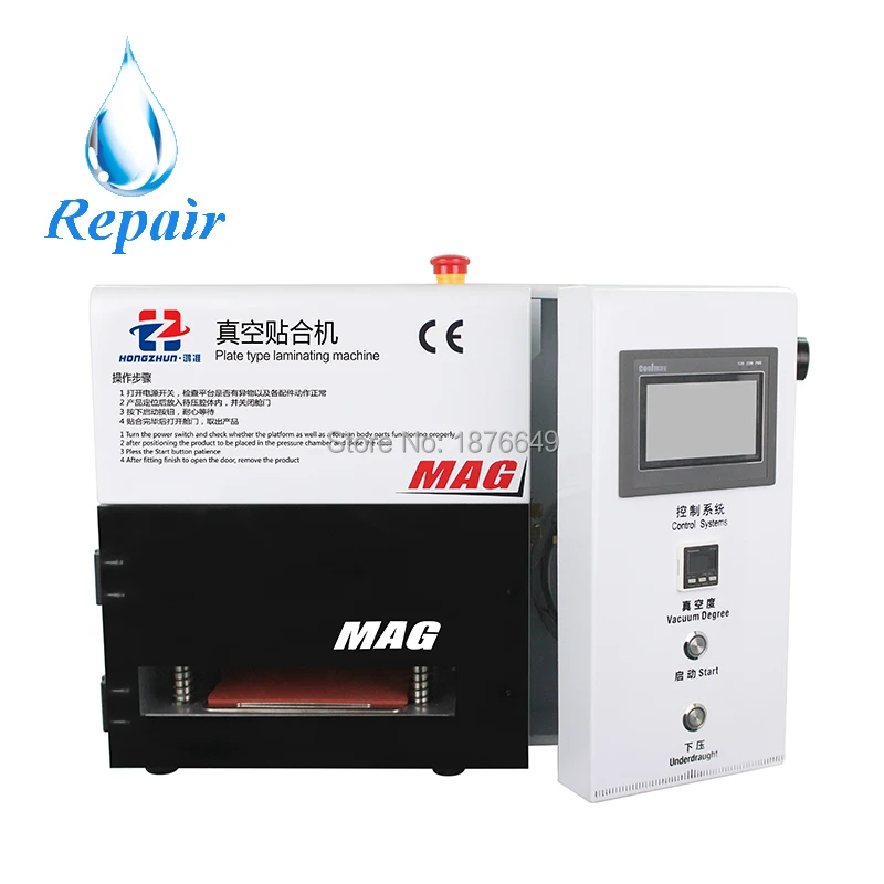 Оригинальный ko mag ламинатор ОСА Вакуумный Ламинатор без необходимости воздушный