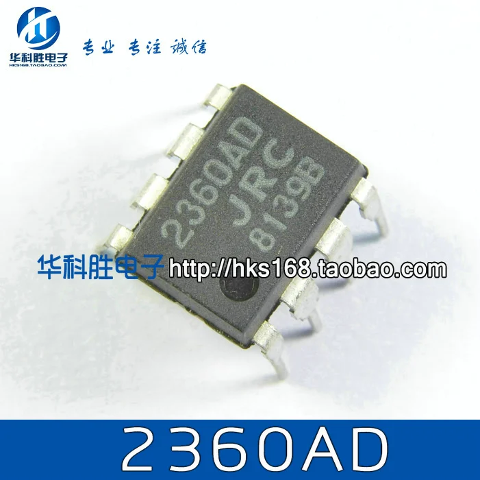 

Оригинал 5 шт./2360AD JRC2360AD DIP-8 DIP8