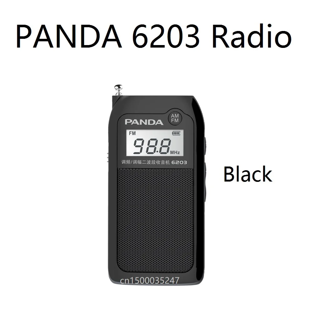 Зарядное устройство PANDA 6203 с литиевым аккумулятором для пожилых людей Мини