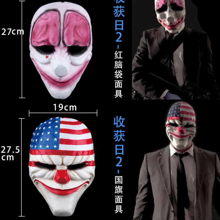 Высококачественные Payday 2 Ant Бэтмен V вендетта Бог смайлик смолы маски вечеринка Хэллоуин Косплей Маскарад праздничные вечерние принадлежности