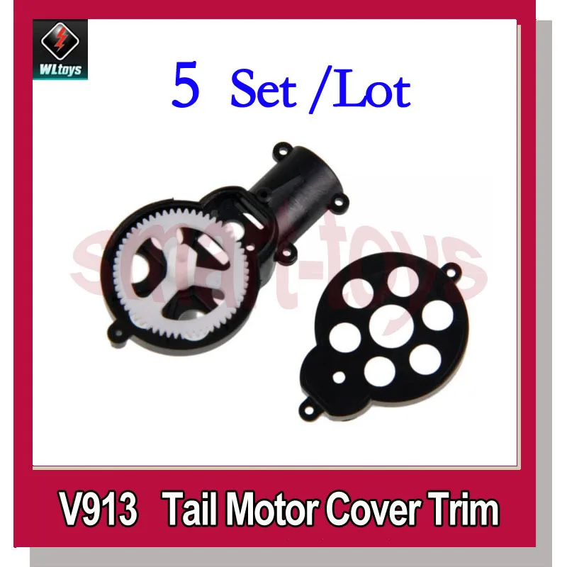 

5Set V913-32 Tail Motor Cover Trim for V913 Helicopter parts