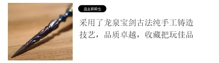 Longquan рафинирование металла стали чай пуэр нож выделенный офис чайная церемония искусство аксессуары инструменты Инструменты Чай Deedle инструмент подарок