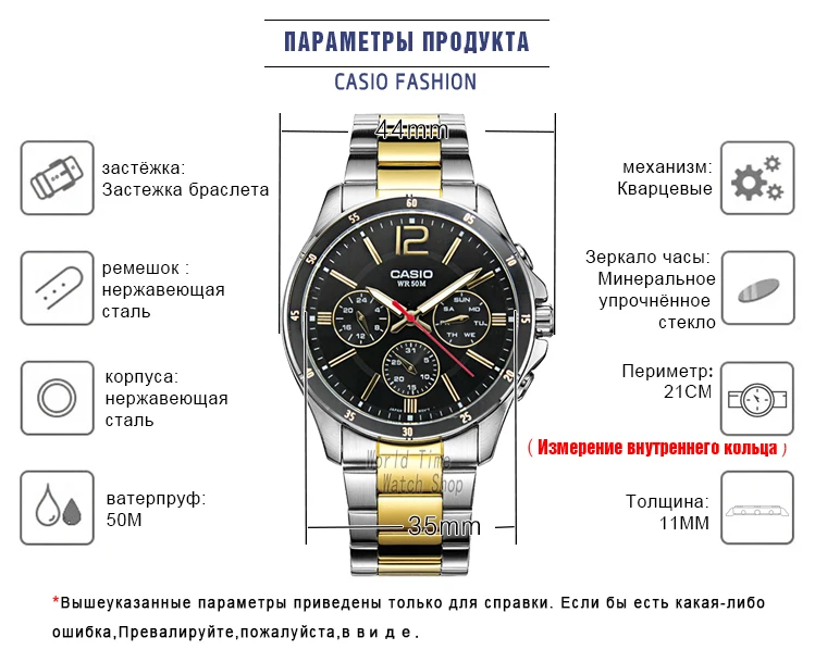Casio часы наручные часы мужчины лучший бренд роскошные кварцевые часы водонепроницаемые светящиеся мужские часы спортивные военные часы relogio masculino reloj hombre erkek kol saati montre homme zegarek meski MTP1374