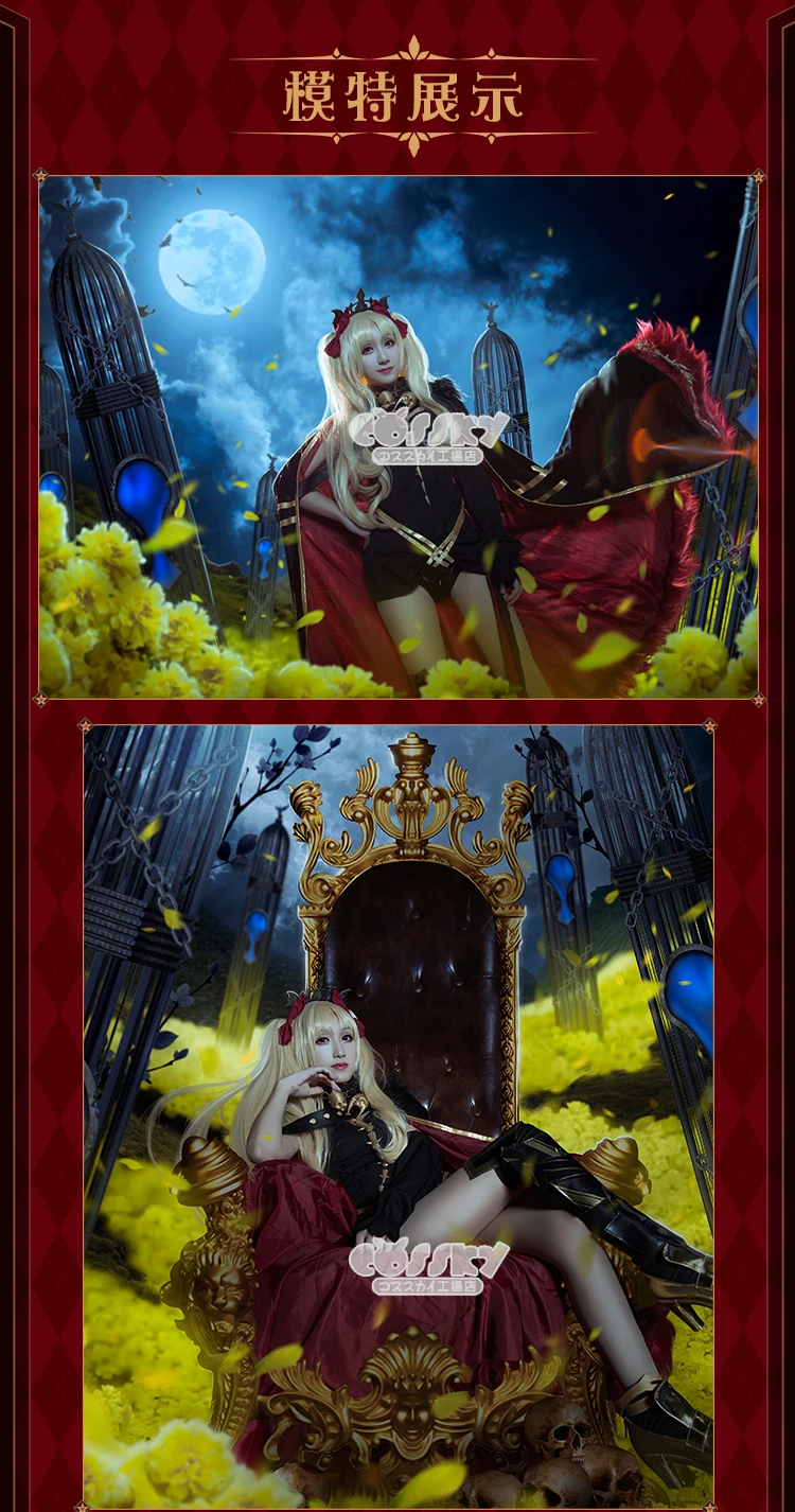 Аниме Косплей Костюм Fate/Grand Order Ereshkigal черное эротичное платье Z
