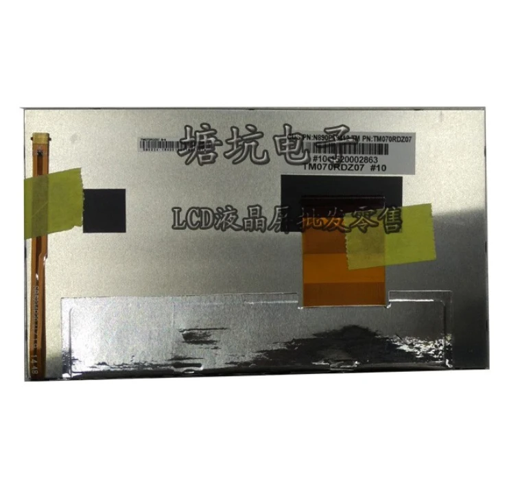 

Navigation 7.0 inch LCD Display Screen TM070RDZ07 Panel Monitors For Mitsubishi Car free shipping