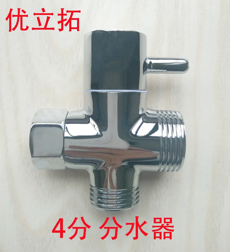 

Three-way multi-function copper showerhead quick-open water separator shower rod manifold into two conversion valve