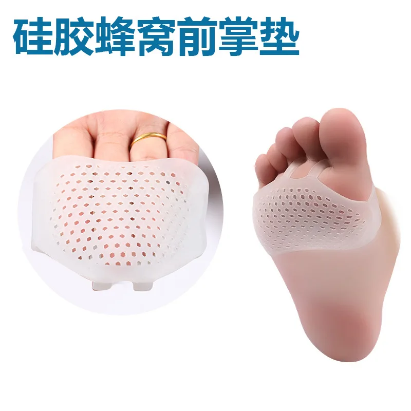 1 пара силиконовых мягких подушечек обувь на высоком каблуке нескользящая защита