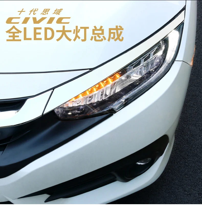 Автомобильный Головной фонарь в сборе для Honda Civic 10th светодиодный головной светильник светодиодный головной светильник с динамическим поворотным сигналом