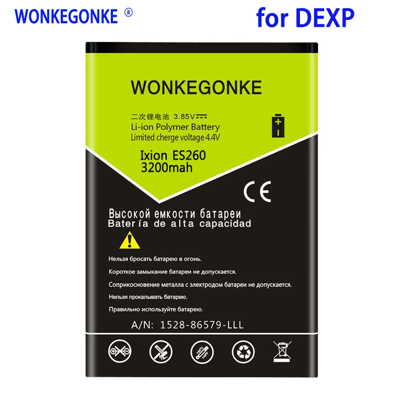 

WONKEGONKE 3200 мАч для DEXP Ixion ES260 батарея высокого качества батарея для мобильного телефона с номером отслеживания