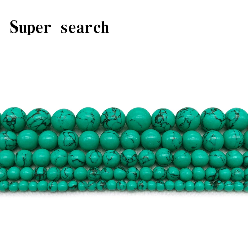 Круглый шар Howlite зеленая бирюза из синтетического камня 4/6/8/10/12 мм бусины россыпью