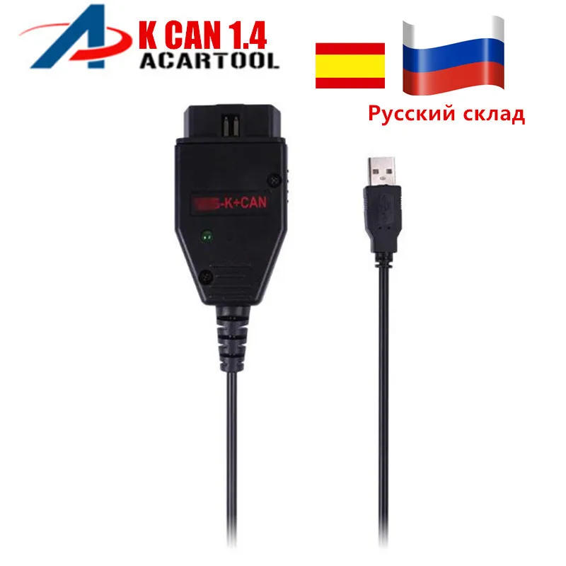 Для VAG K+ CAN Commander 1,4 с FTDI FT232RL PIC18F258 чип OBD2 Диагностический интерфейсный кабель