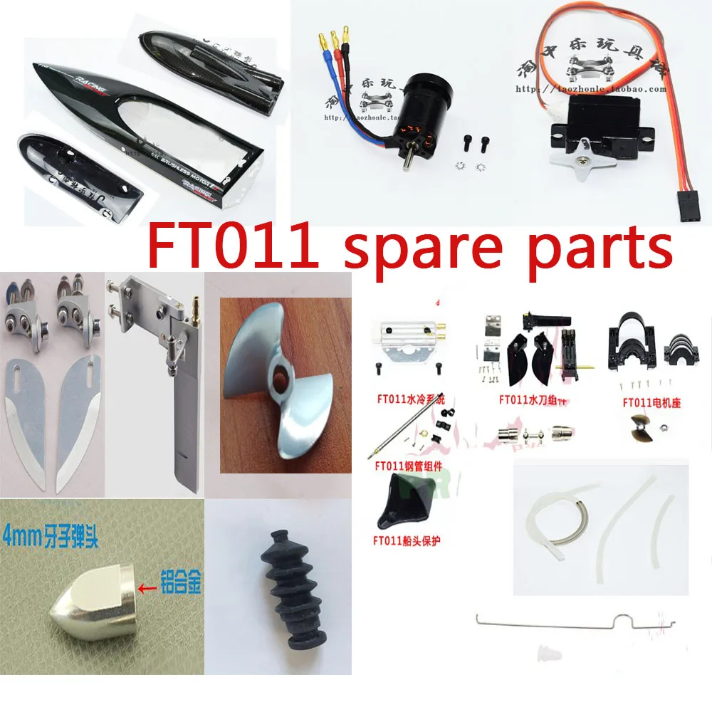 Feilun FT011 RC лодка металлические запчасти для модификации металлический задний руль