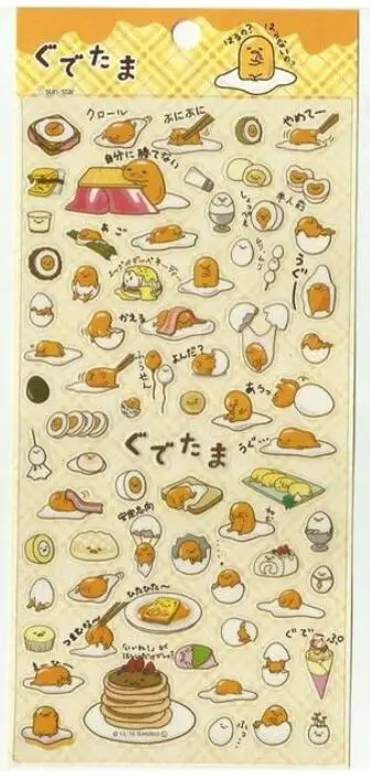 20 упаковок/партия, японская серия Mr. Lazy Egg, ПВХ наклейка, декоративная этикетка для студентов, канцелярские наклейки, офисные школьные принадлежности - Цвет: Orange