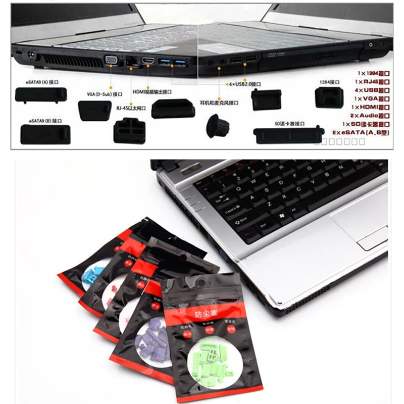 13 шт./компл. Пылезащитная заглушка для ноутбука силиконовая Крышка Пробка USB