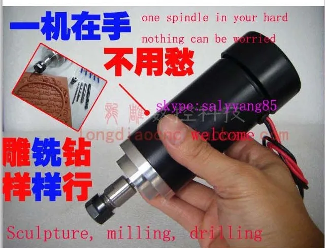 Шпиндель станка 400 Вт/устройство воздушного охлаждения/резьба сверление