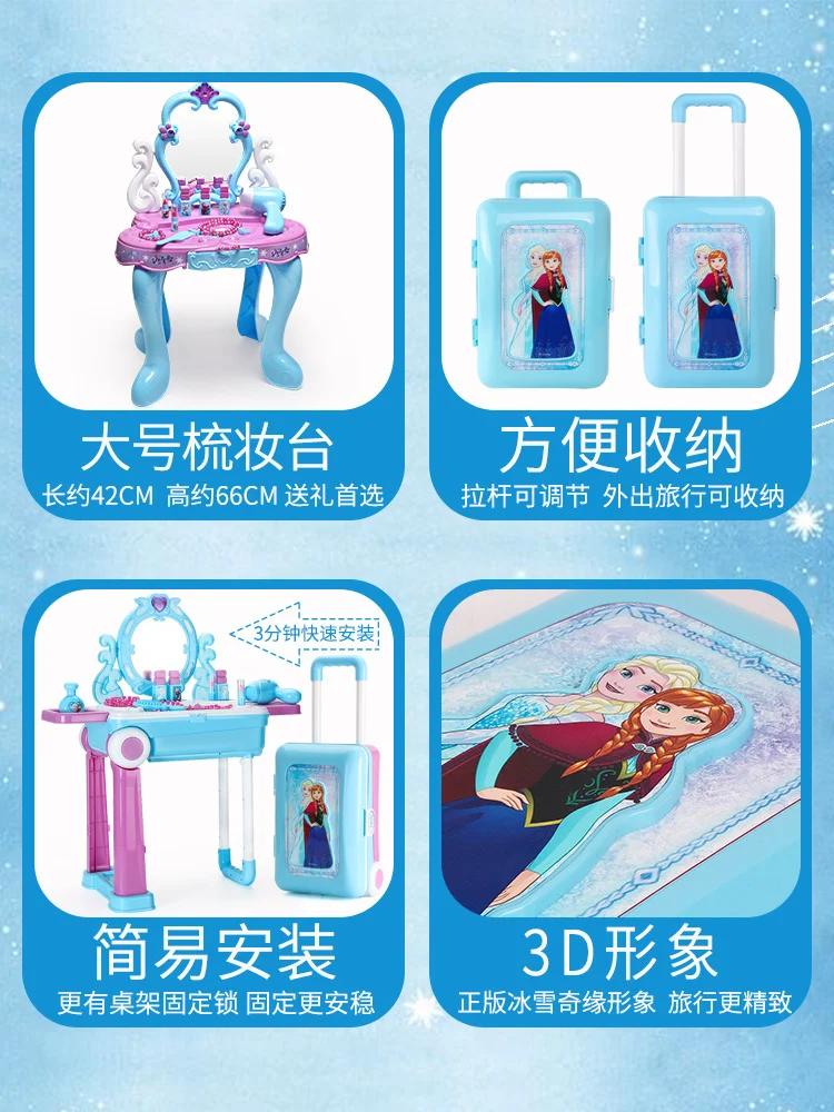 Зимняя Романтика для девочек принцесса косметическая коробка комод набор