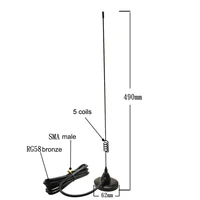 450mhz sucker antenna 5dbi sma male connector magnetic base external rg58 cable for wireless wifi router