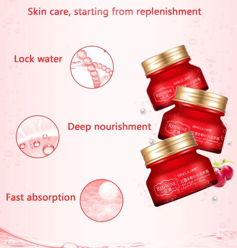 BINGJU Anti Wrinkle Aging Moist Whitening Nourishing Facial Cream Imported Raw Materials Skin Care Firming red wine | Красота и