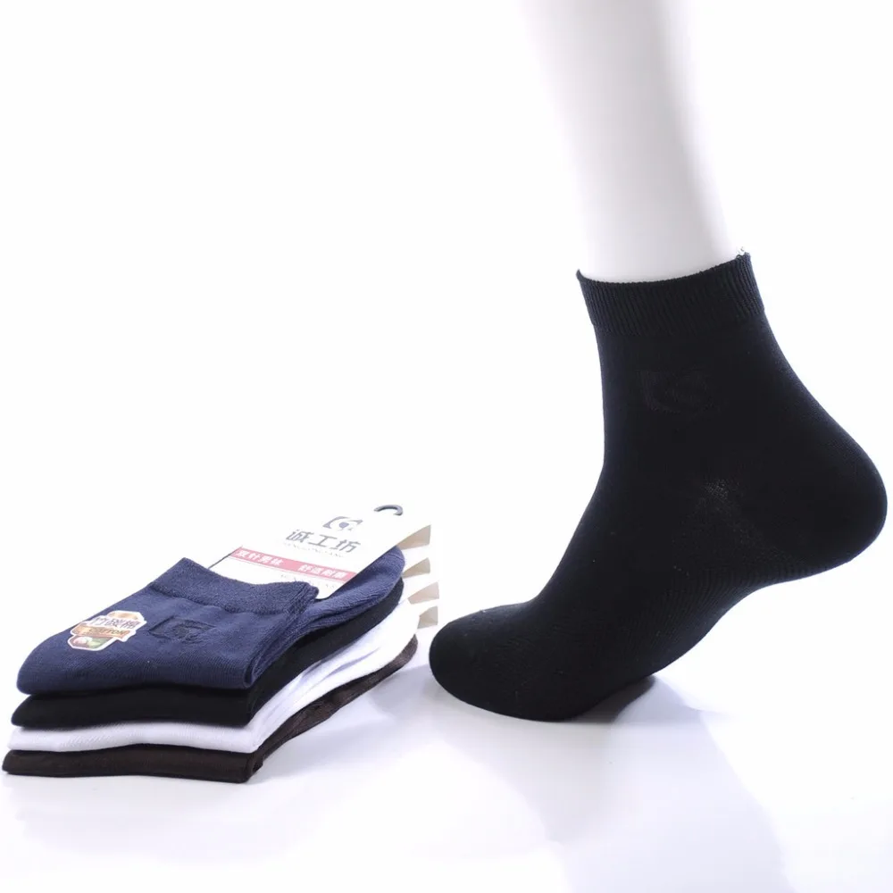 Носки Cody мужские из бамбука модные однотонные классические короткие в деловом