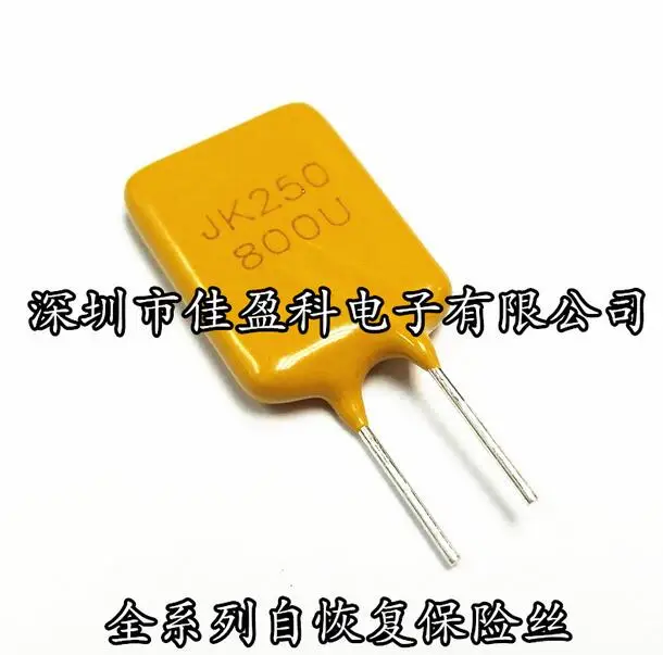 Бесплатная доставка 50 шт./лот прямой Самовосстанавливающийся Предохранитель