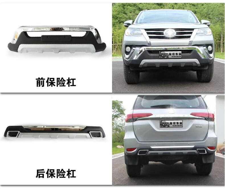 JIOYNG подходит для Toyota Fortuner- Передний+ задний бампер диффузор бамперы для губ защитная накладка ABS 2 шт