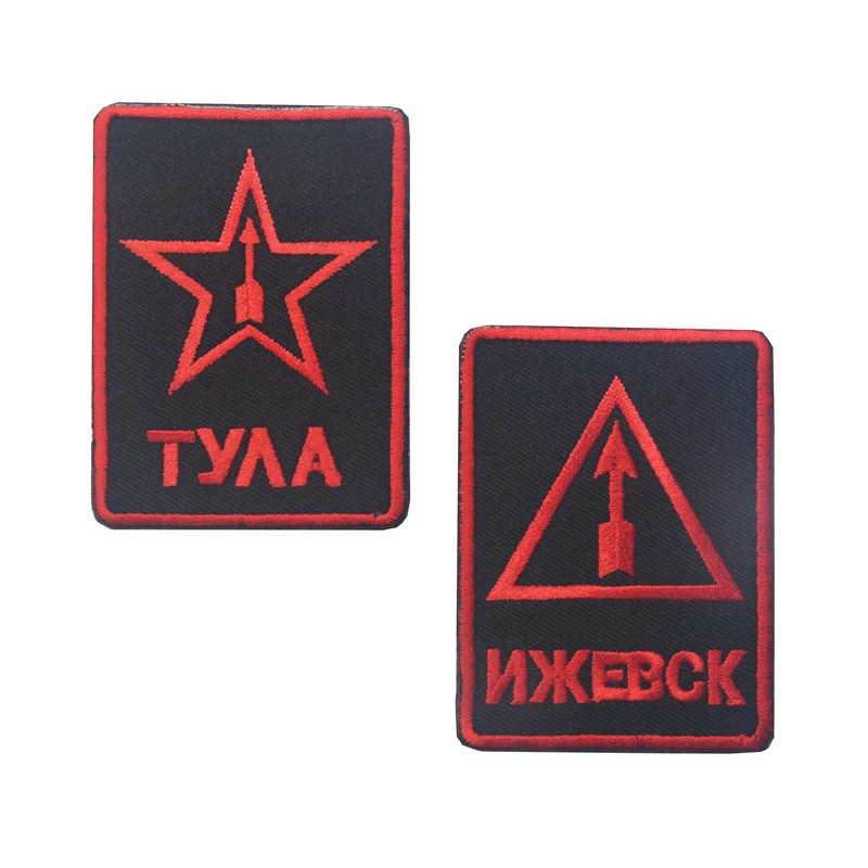 Русский KGB Fusibo Fsb 3D Армия Вышивка Рюкзак для одежды повязки аксессуары значки