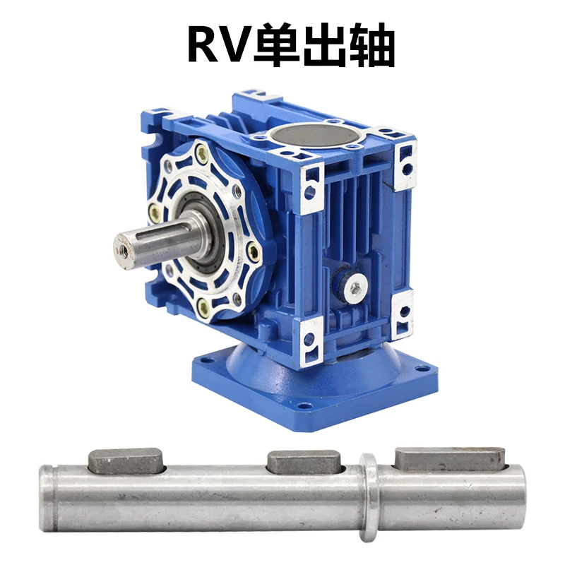 RV30 коробка передач выходной вал RV40 одиночный двойной Червячный Редуктор
