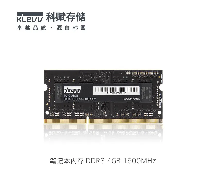 Оперативная память Klevv DDR3 1600 МГц 4 ГБ 8 для ноутбука ПК DIMM intel amd полностью