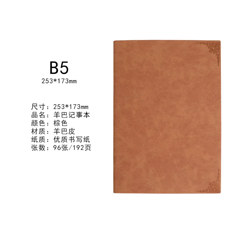 B5 brown 96 листов A5 B5 Расписание Книга записная книжка еженедельник планировщик овчина Обложка тетрадь школьные милые офисные принадлежности канцелярские принадлежности - Цвет: B5 brown
