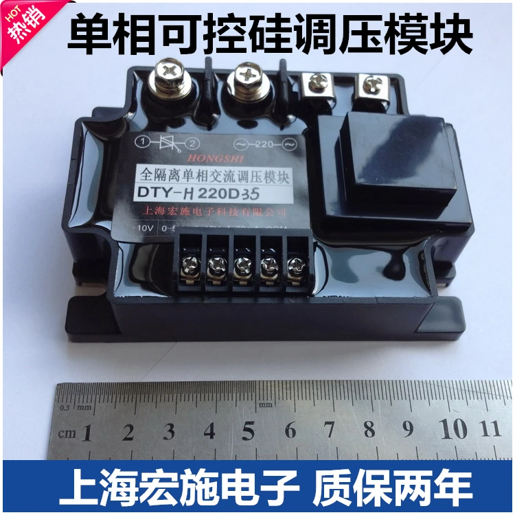 Напряжение модуль SCR напряжение одиночный-однофазный кремниевый Тиристор