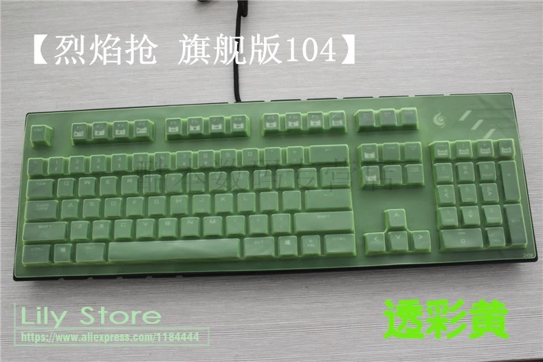 Водонепроницаемый и пыленепроницаемый защитный чехол для клавиатуры Cooler Master CM
