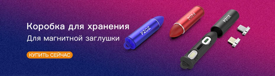 PZOZ Магнитный кабель Micro usb Тип C Быстрая Зарядка адаптер телефон Microusb Тип-C магнит Зарядное устройство usb c для iphone 11 pro X Max Xr samsung S10 S9 NOTE 10 9 8 xiaomi mi 9 8 6 A2 lite 6X redmi note 7 8 plus