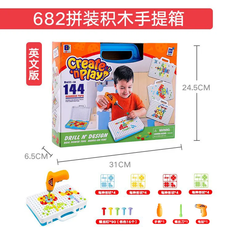 

Tool plastic toys Electric drill screwdriver for children imagination logica Building blocks color geometric shape game