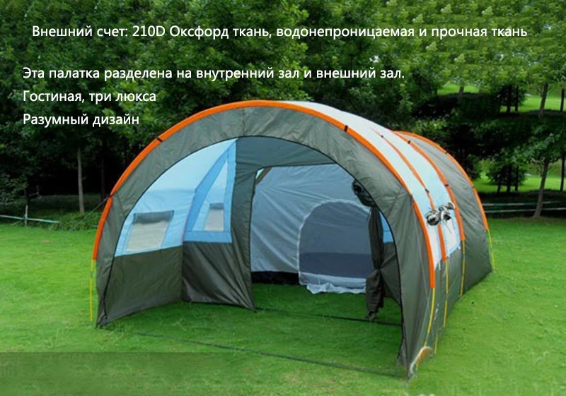 Палатки для кемпинга, большие палатки для кемпинга, водонепроницаемый холст, стекловолокно, 5, 8 человек, семейный туннель, 10 человек, палатки, оборудование для улицы
