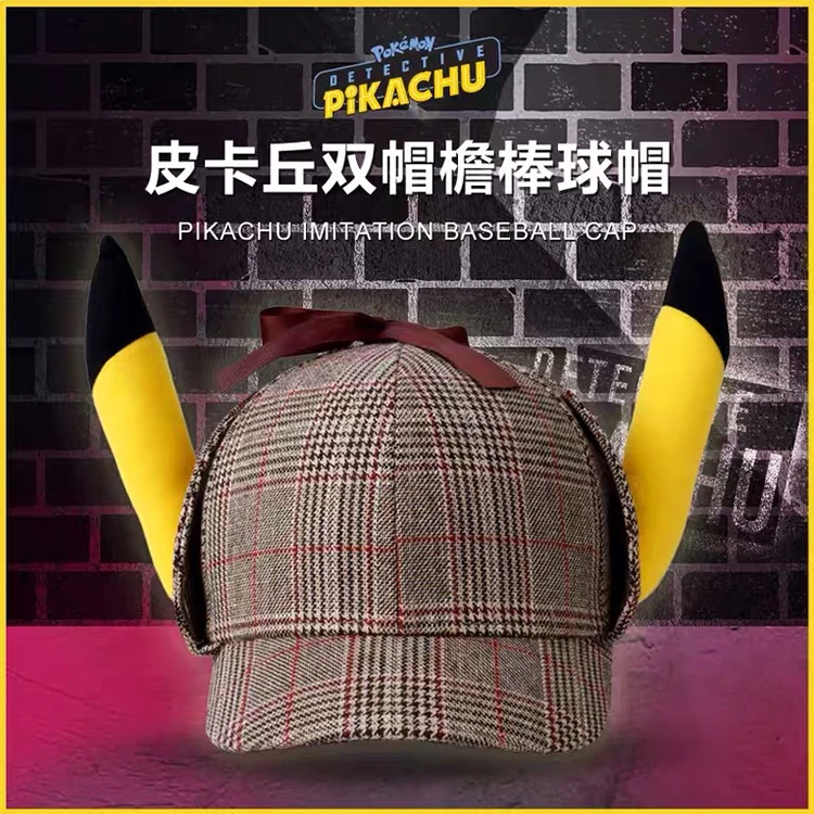 Аниме Кино Pokemon Detective Pikachu Косплей головные уборы милые хлопковые 3D Уши